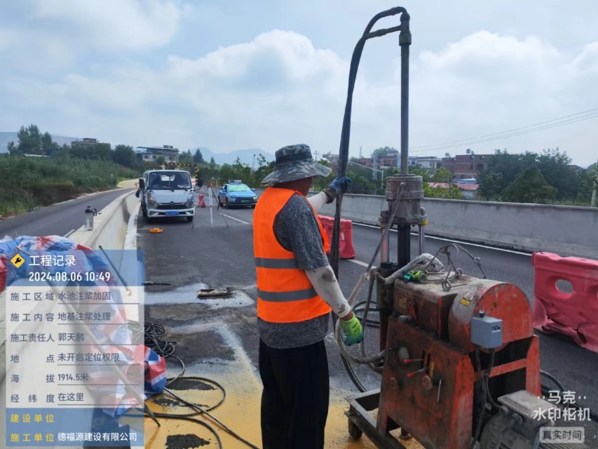 江都地基沉降注浆加固材料有哪些