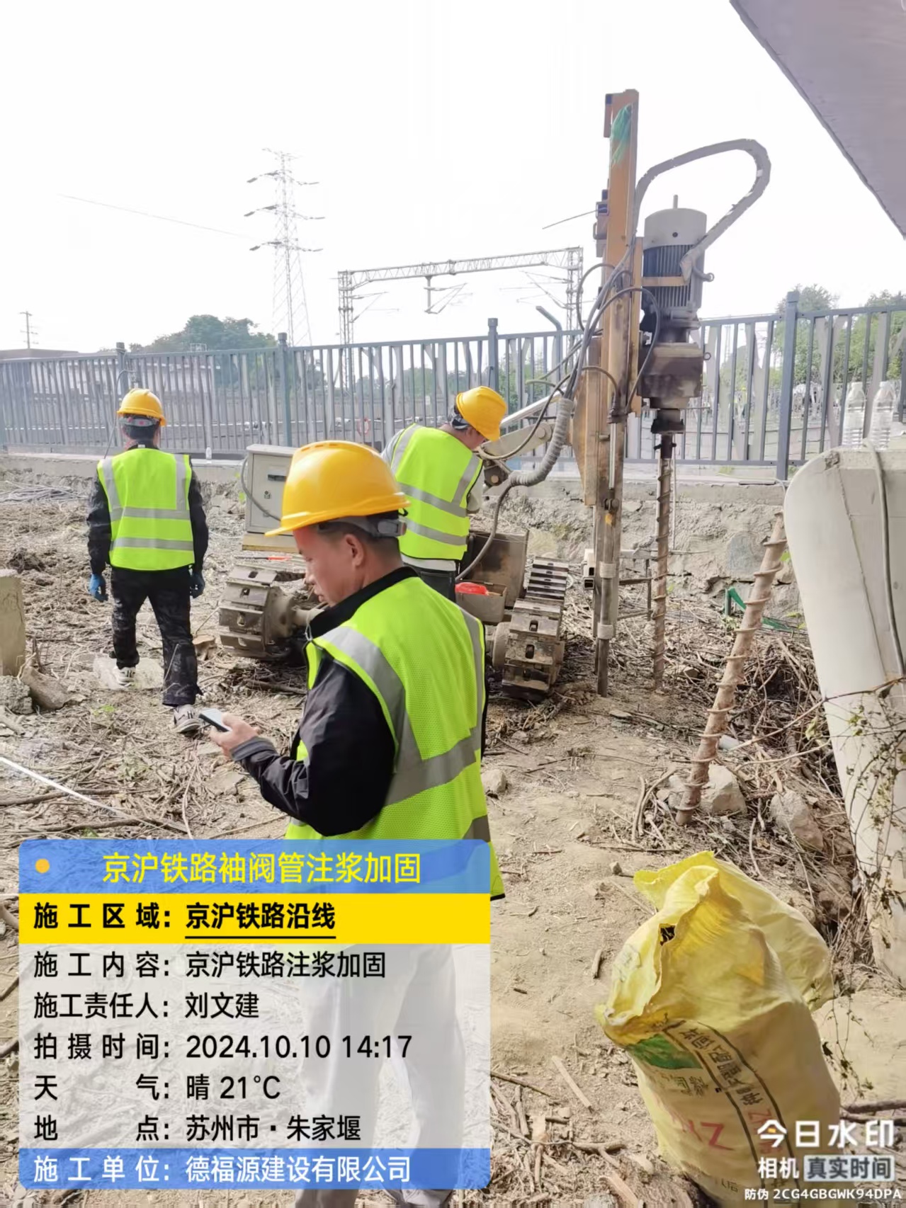 江都袖阀管注浆工艺