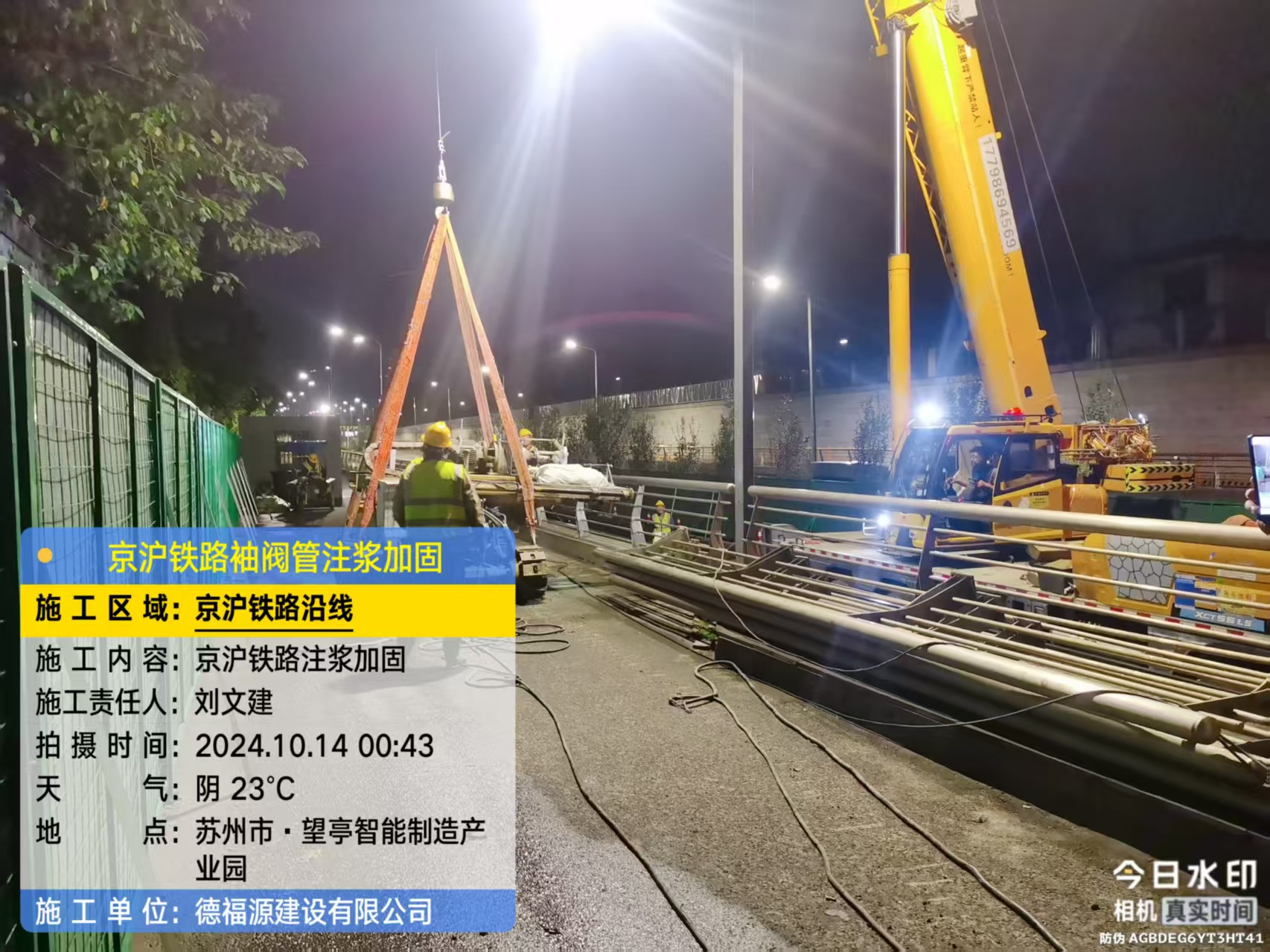 江都厂房地面沉降加固办法